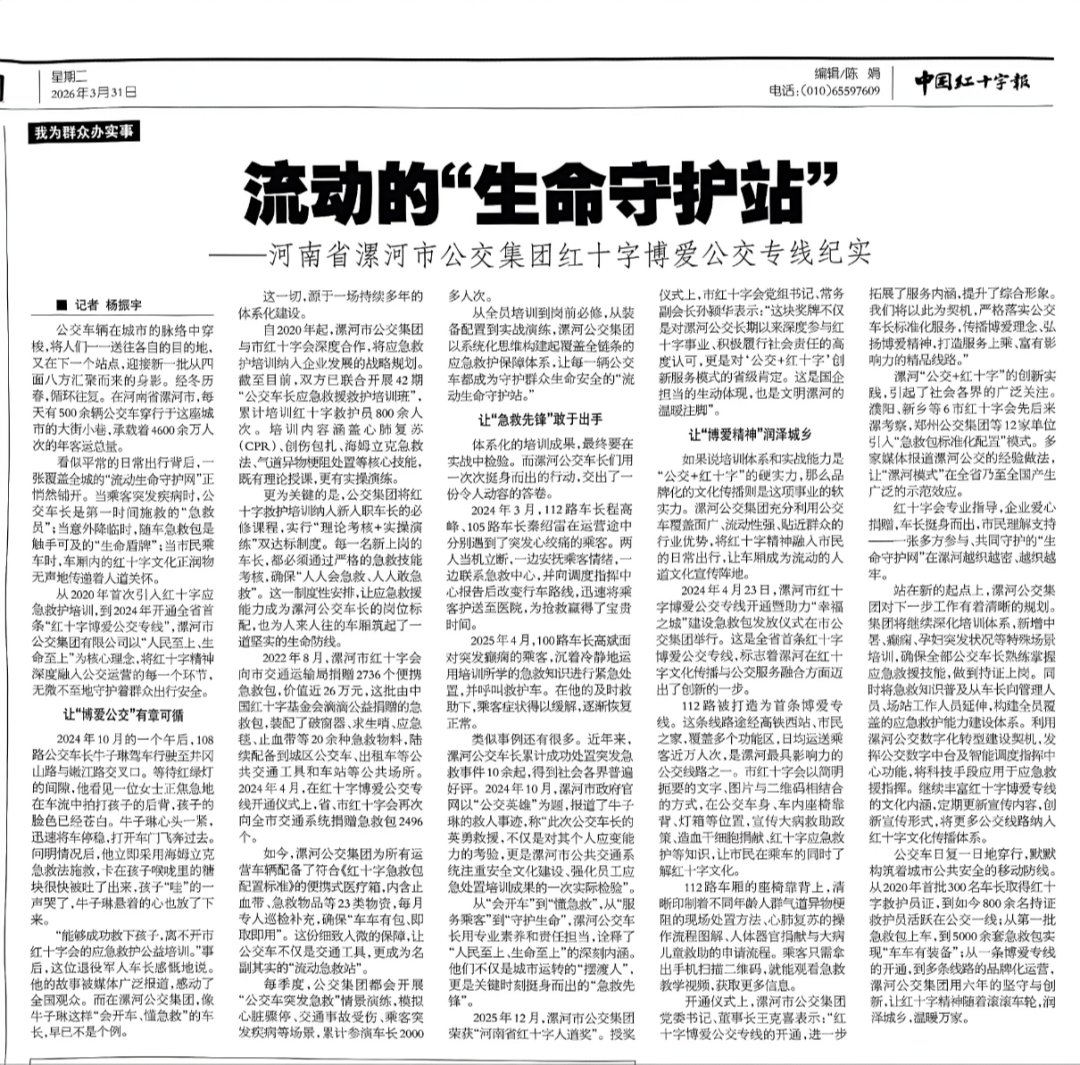 A2_HD Print(11)(1)_01 - 副本.png