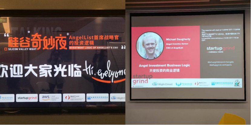 硅谷奇妙夜-AngelList首席战略官的投资逻辑分享沙龙圆满举办 硅谷奇妙夜-AngelList首席战略官的投资逻辑分享沙龙圆满举办