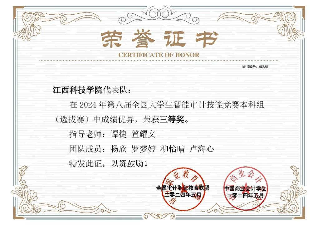 7EDFD