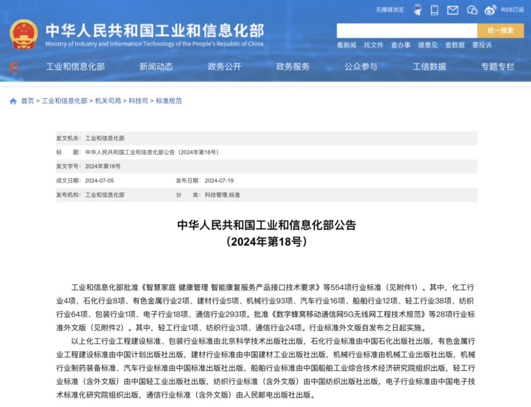 医疗平台怎么测试首个｜医疗健康大数据平台系列行业标准正式发布！_https://www.jmylbn.com_新闻资讯_第1张