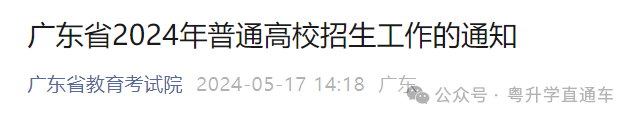 21年高考广东分数线_分数高考广东线2024_广东2024高考分数线