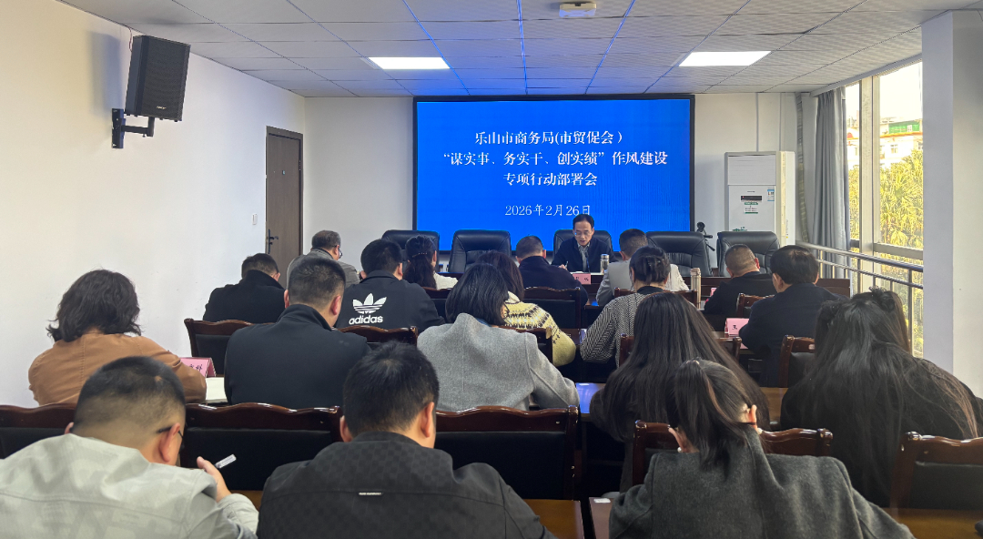 会议现场.jpg