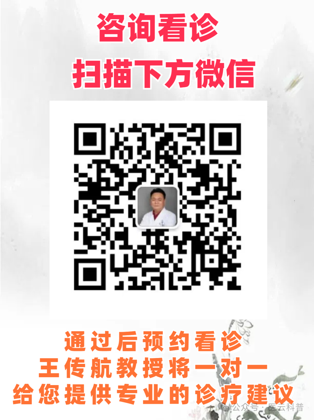 黄芪对男性性功能有什么好