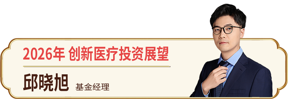 邱晓旭 拷贝.png