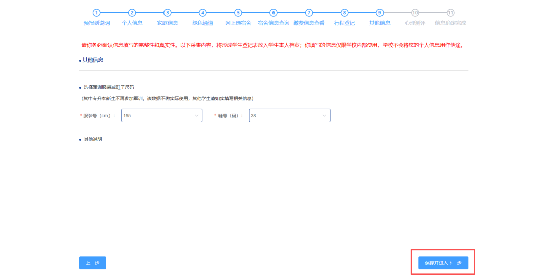 图片 21.png