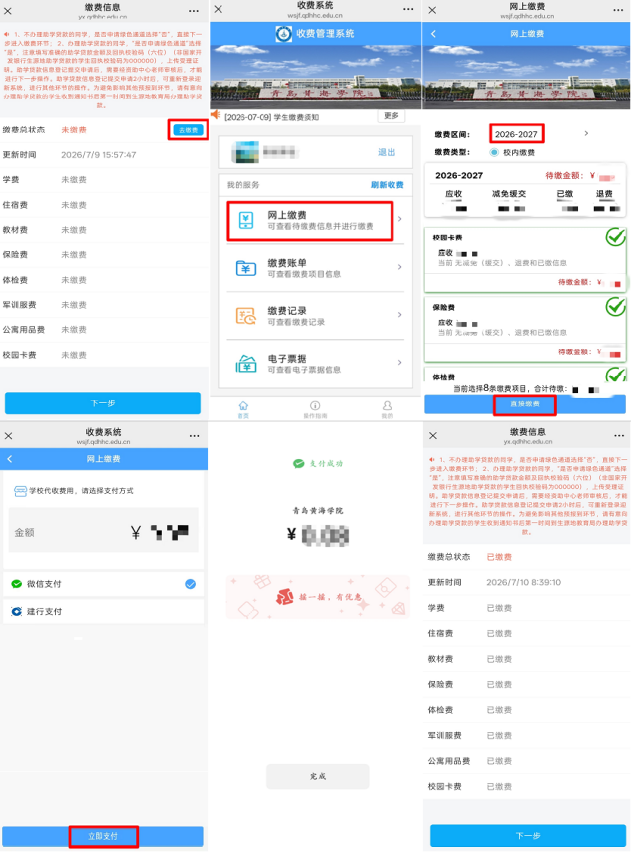 图片 36.png