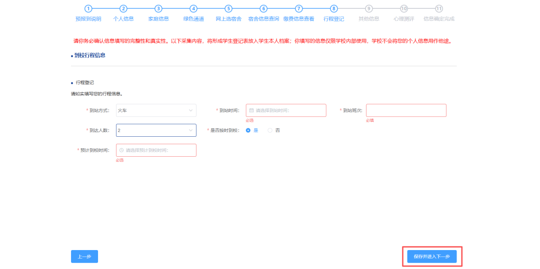 图片 20.png