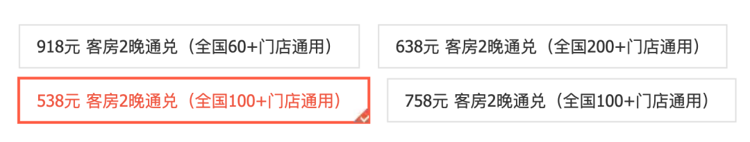 阿勒泰错峰机票1折起 元旦春节酒店通兑336起不加价