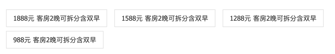 双11旅游优惠合集 澳新机票含税4K3起 多品牌酒店通兑