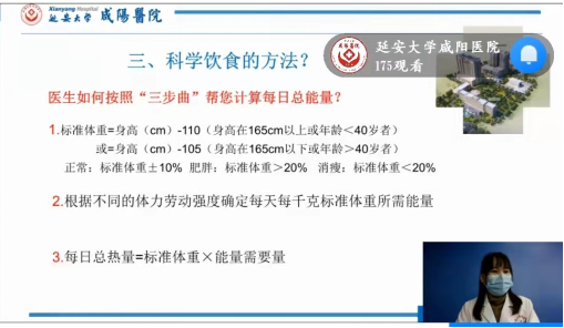 优质护理经验交流_护理经验丰富_内分泌优质护理经验