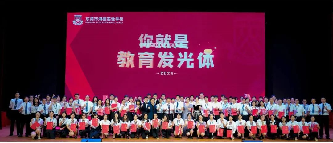 海德实验学校民办黑马分数线赶超东华