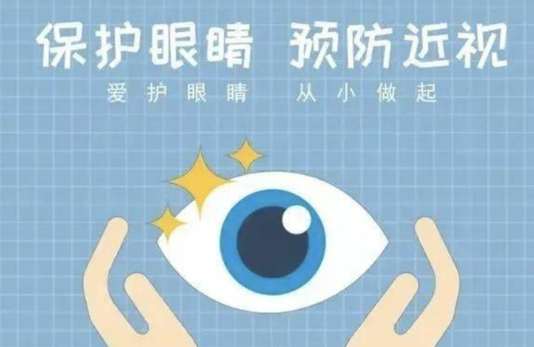 近视科普丨低龄儿童的近视防控家长是否需要过早关注