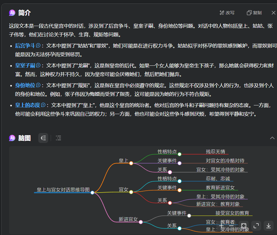 AI视频自动剪辑软件