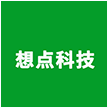 想点计算机