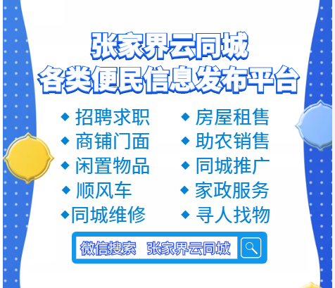 北京招聘私人伴游_北京私人伴游招聘_北京伴游招聘