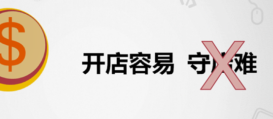 怎样才能把生意经营好？战略选择很重要，更要抓住3个核心点