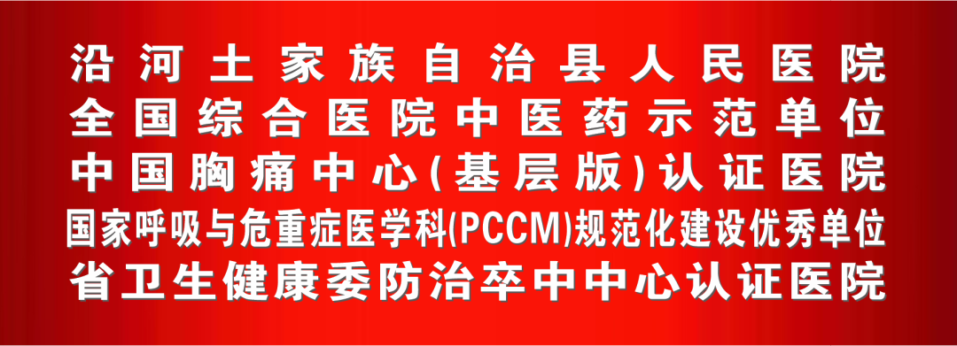 医疗呼气是什么【医疗动态】健康无“幽”，保“胃”身体 ｜ 沿河人医新开展碳13呼气试验检测项目-上海聚慕医疗器械有限公司