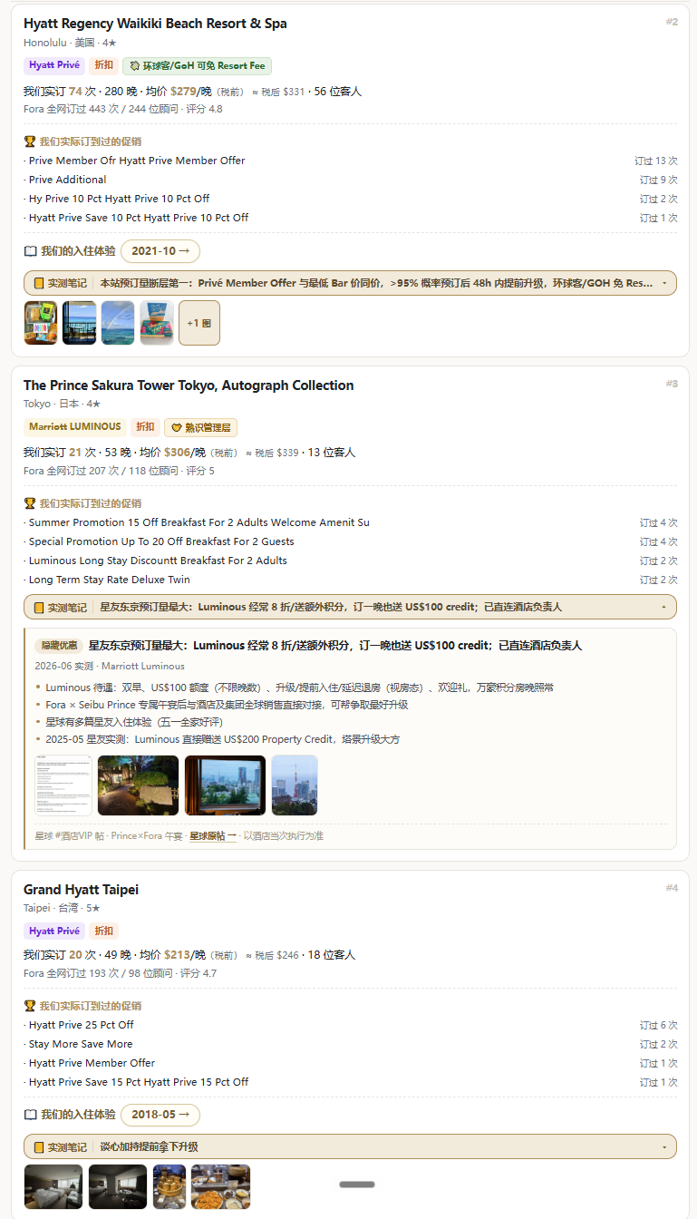 深圳飞上海吉祥航空B787-9商务舱体验 Bulkhead座位脚垫宽敞 1800元现金票