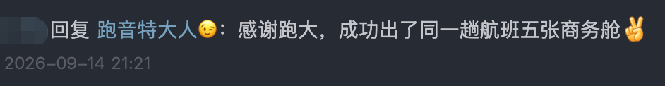 IHG听课房2026：199美元住3晚酒店返199美元或送40K积分