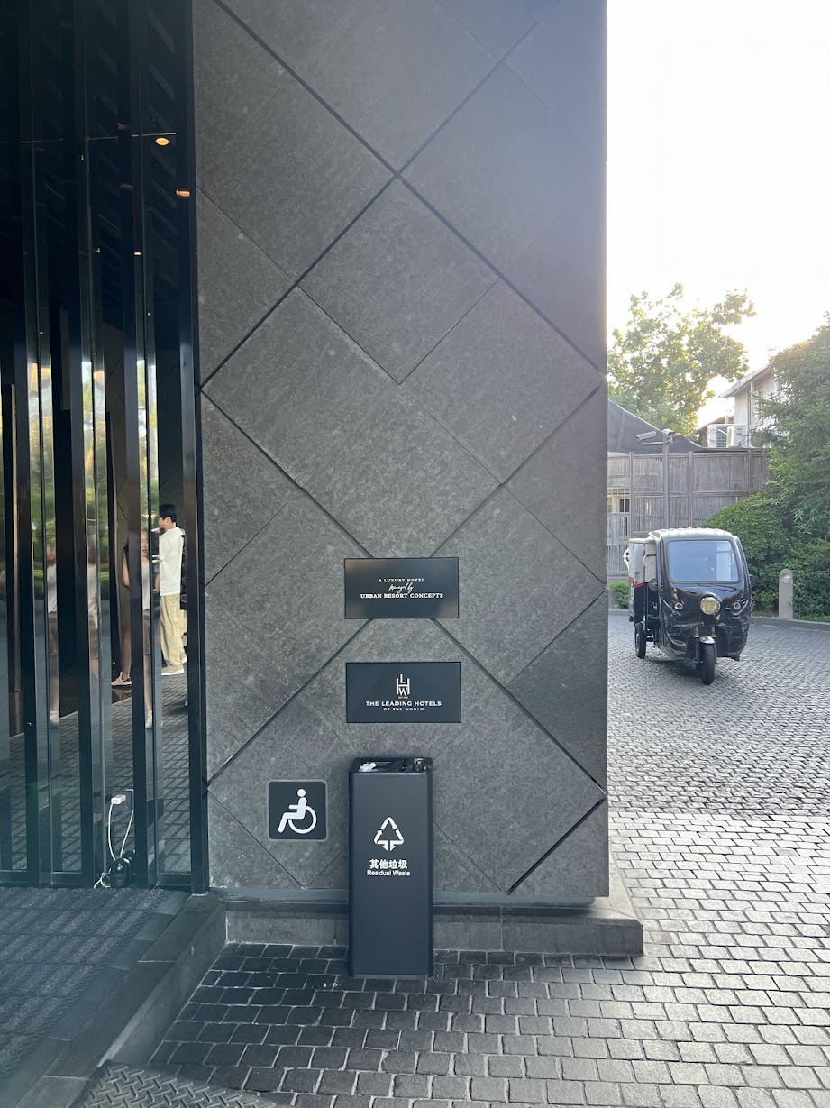 北京璞瑄酒店住三付二促销故宫旁奢华酒店预订含双早及100美元消费额
