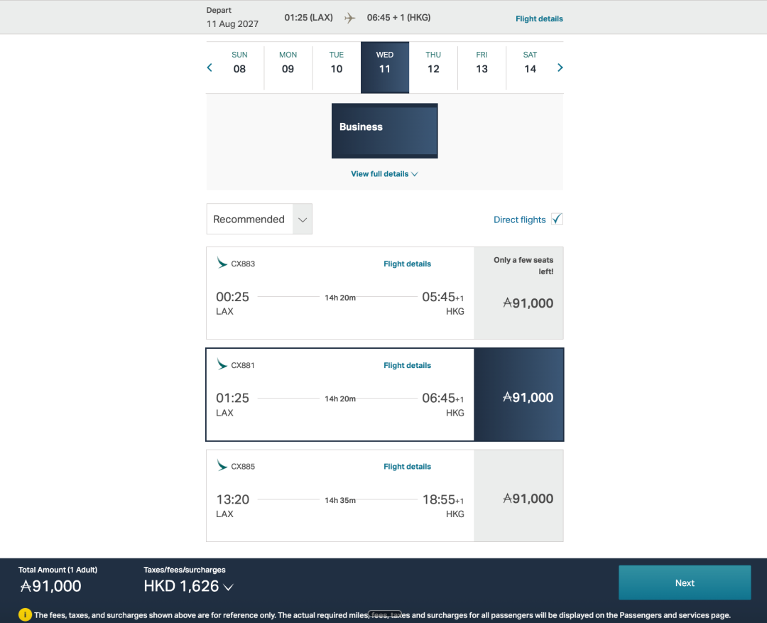 国泰中美直航商务舱里程票2027放票 91K起早鸟占坑