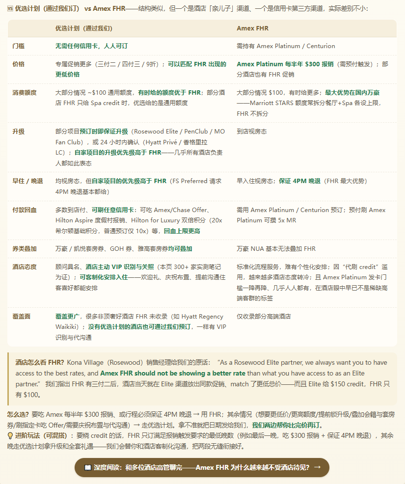首尔柏悦酒店入住体验 Chase The Edit叠加环球客 早餐牛排100美元额度