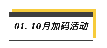 交行希尔顿联名信用卡：开卡送2年钻石会籍 每次入住送6000积分