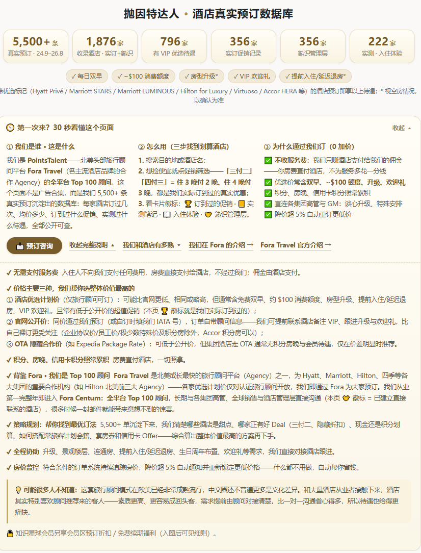 万豪新品牌户外小木屋实测：树林虫多怕虫慎选，凉爽季节更合适