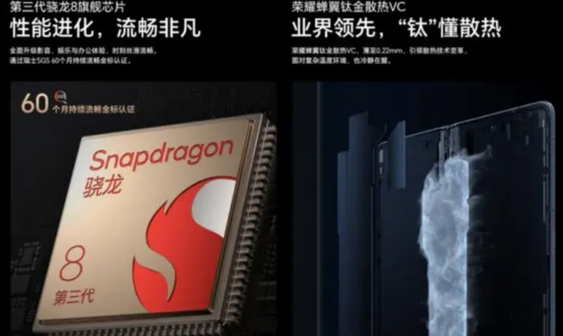 8999元！荣耀偷偷上新机：骁龙8Gen3+顶级三摄+折叠屏