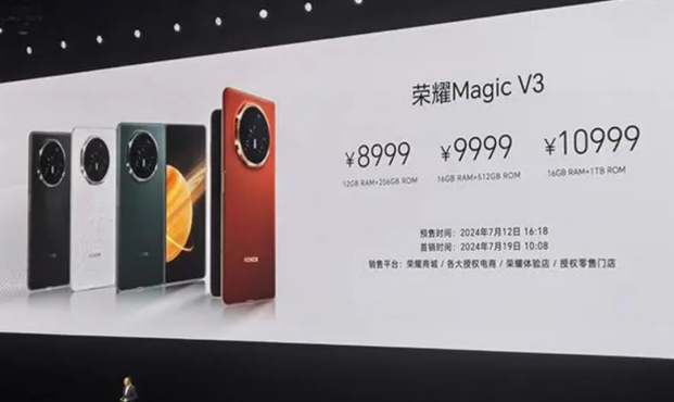 8999元！荣耀偷偷上新机：骁龙8Gen3+顶级三摄+折叠屏