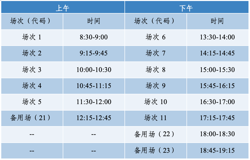 ScreenShot_2026-09-02_140750_829.png