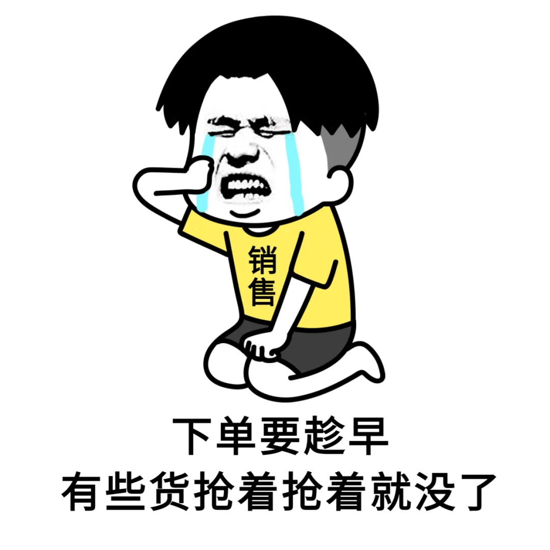 销冠晒单文案大放送,有单这样晒,多晒多开单!