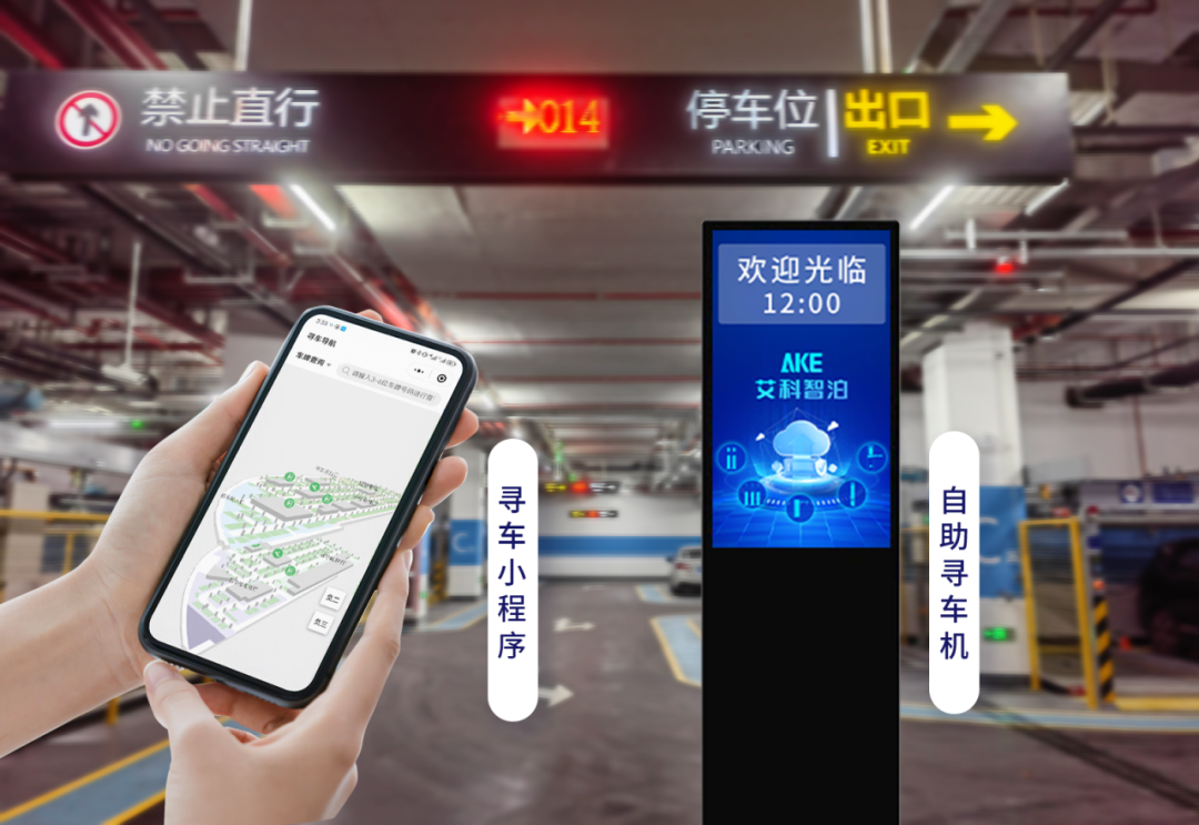 艾科智泊上海G1标准医院车场亮相！全面提升就医体验！