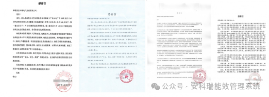 兩戰(zhàn)告捷不松勁，持續(xù)護(hù)航再出發(fā)--記“430