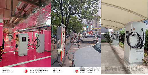 電動汽車電池新國標落地！安科瑞助力構(gòu)建安全充電新生態(tài)