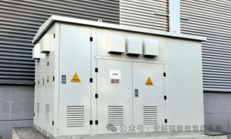 安科瑞分布式光伏方案如何應(yīng)用？