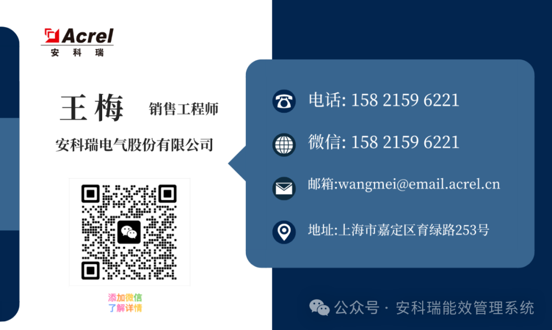 光儲(chǔ)充一體化：數(shù)據(jù)加持，解鎖能源管理新價(jià)值