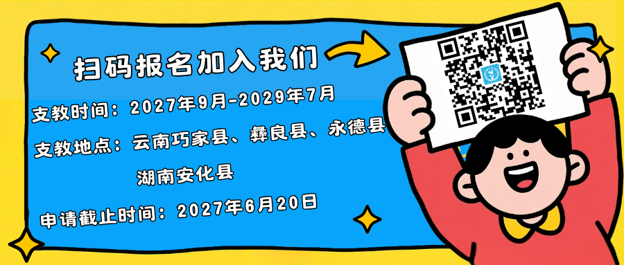 微信图片_2026-09-01_154116_391.png