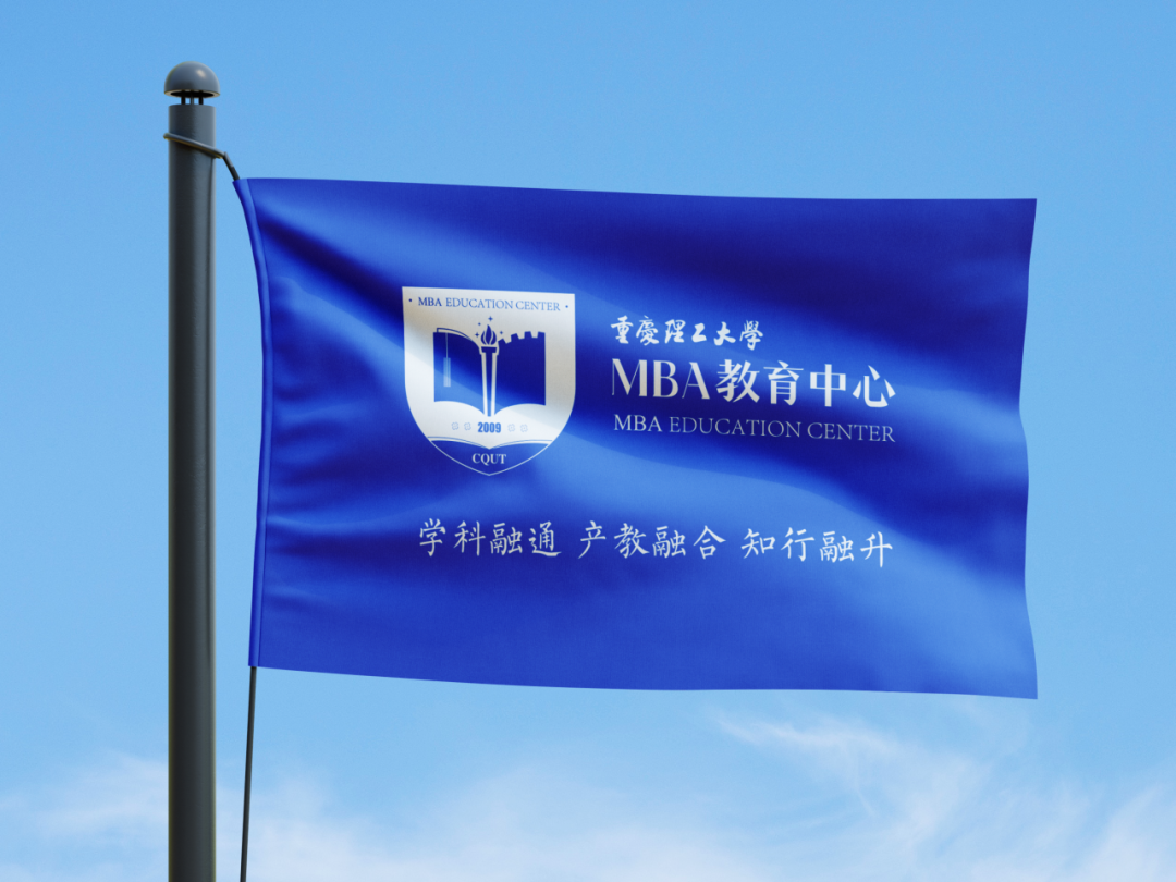 产教融合共话机遇重理工mba股票投资分析主题沙龙圆满落幕