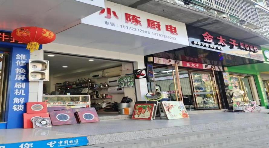 曝光台丨为这事竹溪一大批店铺被曝光