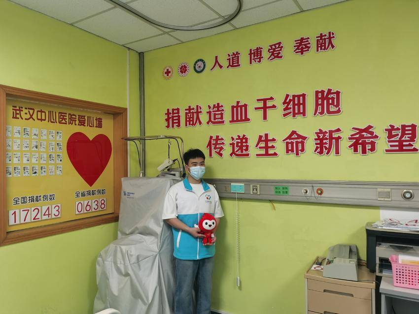 我县00后大学生成功捐献造血干细胞
