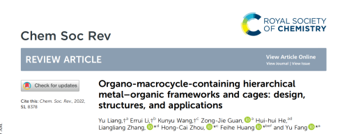 湖南大學化學化工學院-貝士德儀器 先進吸附分離技術聯合實驗室掛牌！
