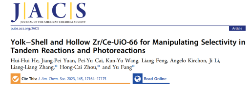 湖南大學化學化工學院-貝士德儀器 先進吸附分離技術聯合實驗室掛牌！