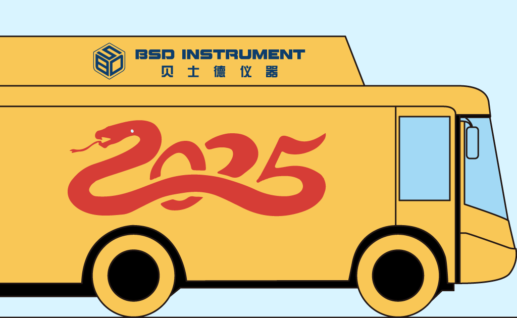 辭舊迎新 喜迎元旦--貝士德2024回顧