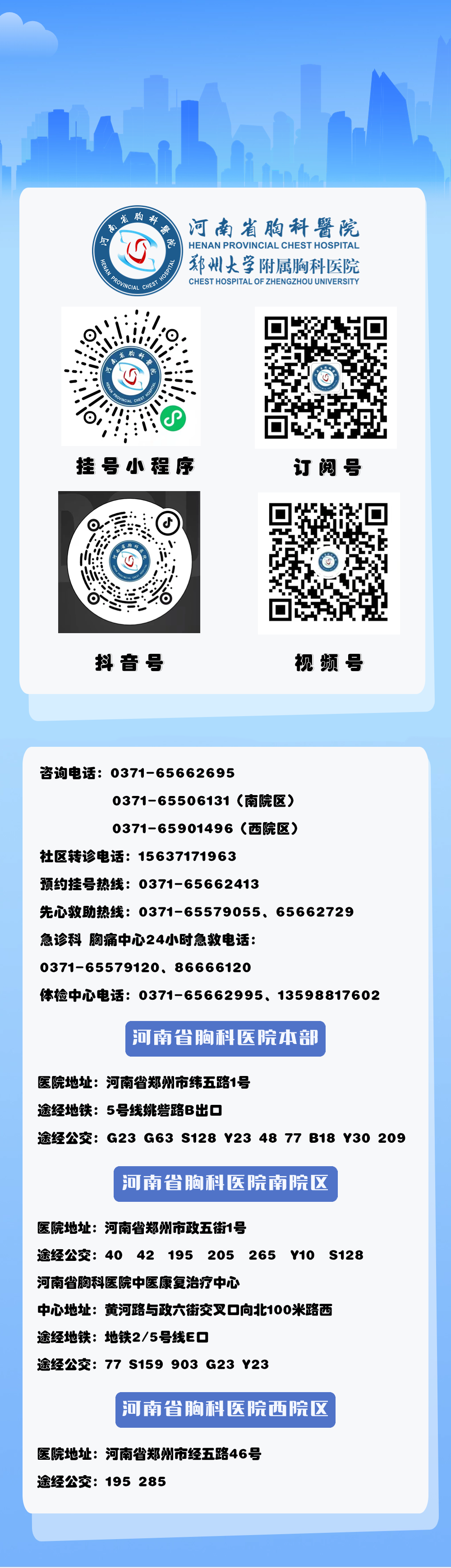 钛针是什么材料一根弹性钛针，为少年滑雪手的梦想“接骨”_https://www.jmylbn.com_新闻资讯_第7张