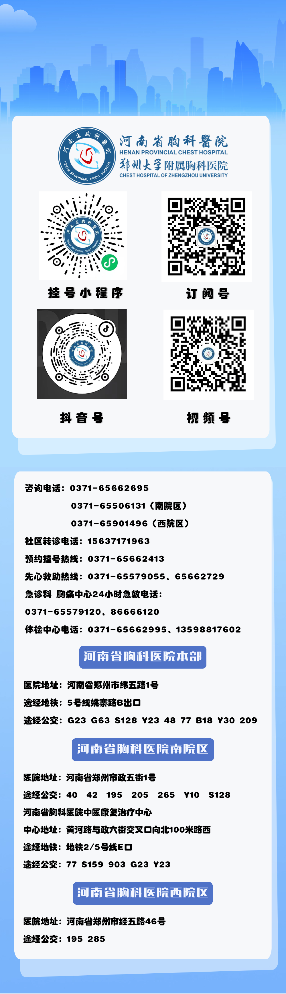 介入怎么进导管带您走进介入手术室，近距离了解冠脉介入手术_https://www.jmylbn.com_新闻资讯_第11张