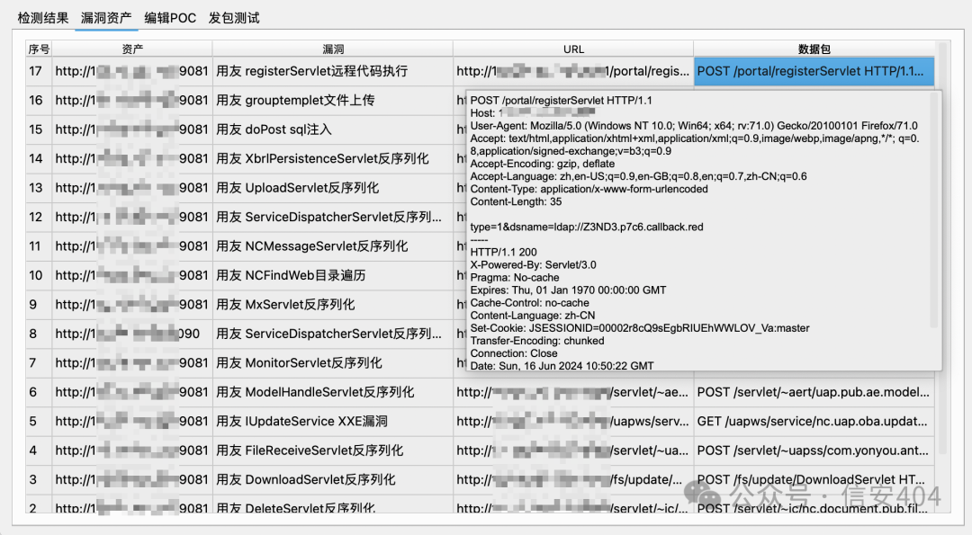 文章关联图片