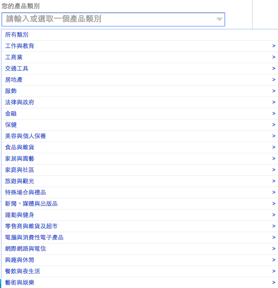 Google Ads