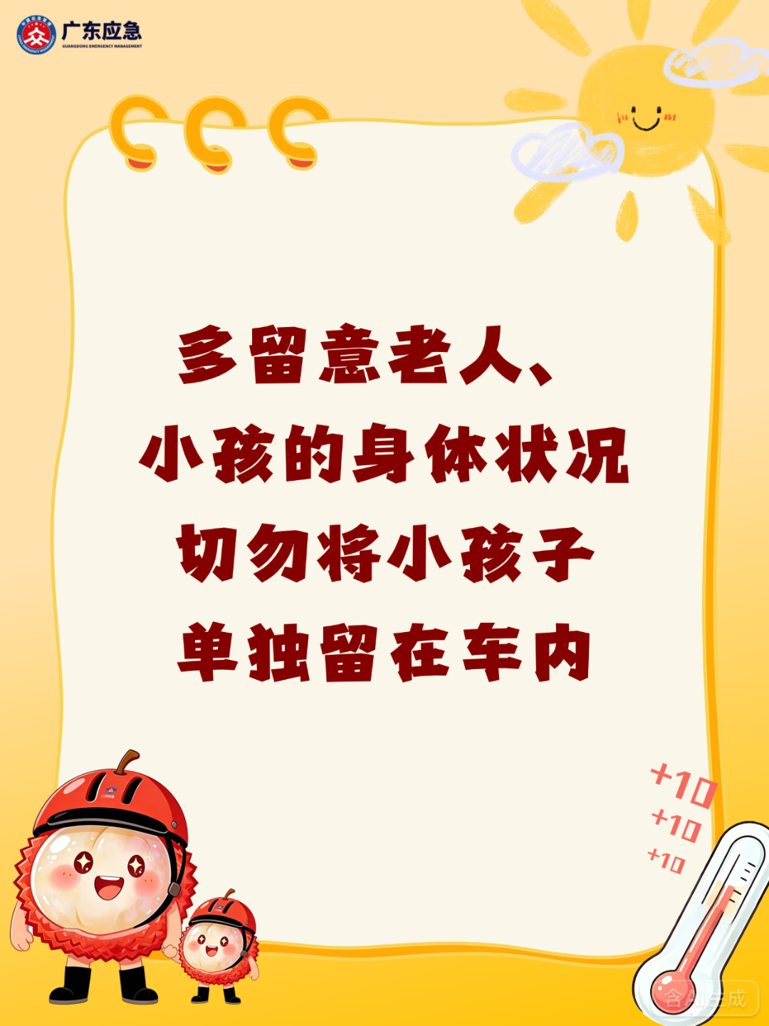 6397f9490a84e304d362.png
