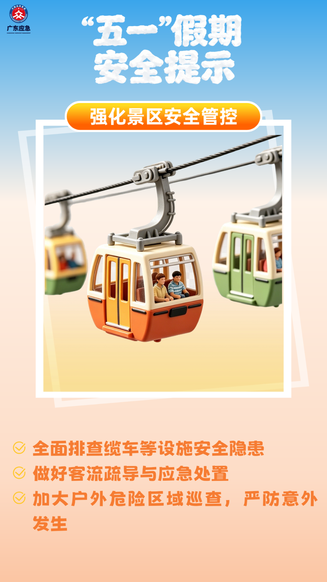 稿定设计-6.png